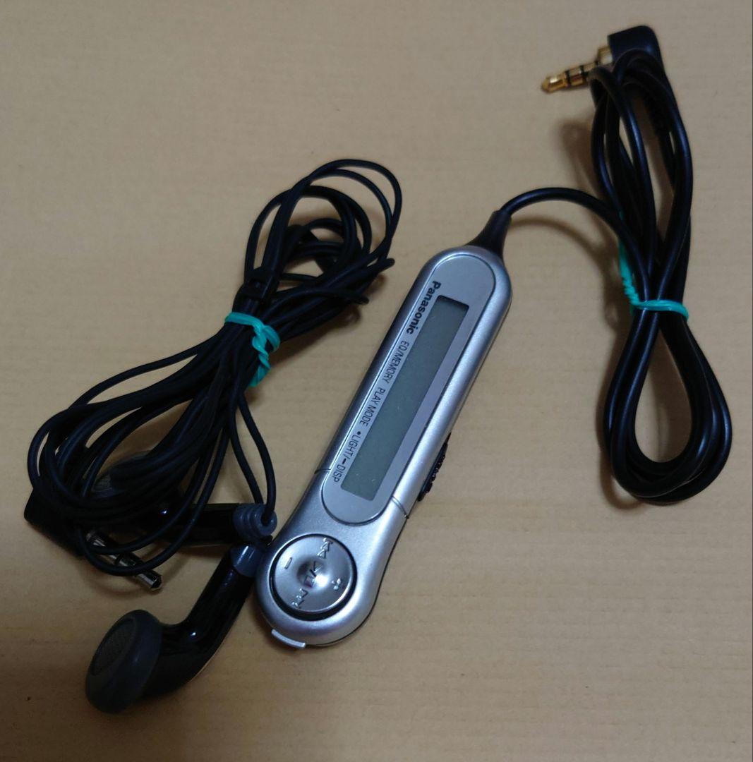 Panasonic Portable Md Player
