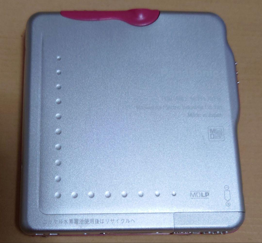Panasonic Portable Md Player