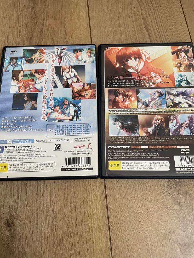 Playstation2 Games Ps2 Ef
