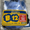 Plush Toys Stuffed B B12