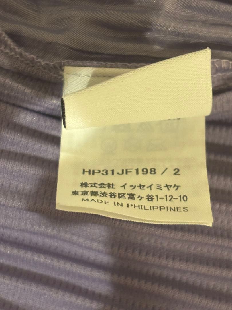 Homme Plisse Issey Miyake Wide-Leg Pants Loose-Fitting Stem