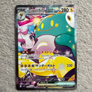 Pokemon Card Game Ex Sar 125/100