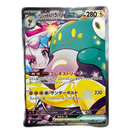 Pokemon Card Game Ex Sar 125/100