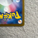 Pokemon Card Game Ex Sar 125/100