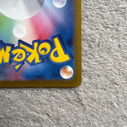 Pokemon Card Game Ex Sar 125/100