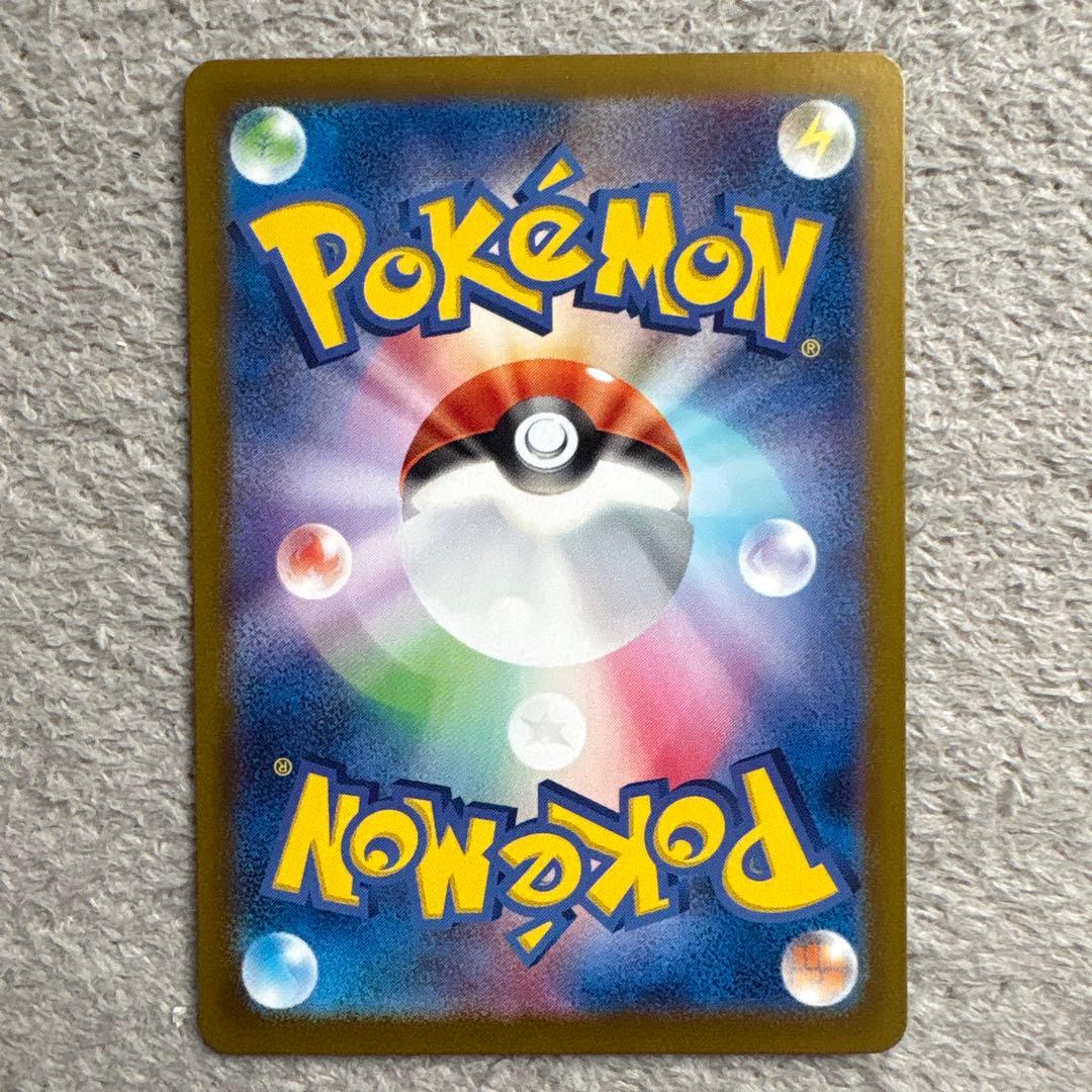 Pokemon Card Game Ex Sar 125/100