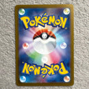 Pokemon Card Game Ex Sar 125/100