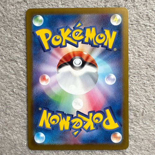 Pokemon Card Game Ex Sar 125/100