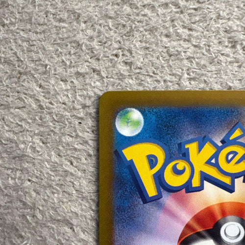 Pokemon Card Game Ex Sar 125/100
