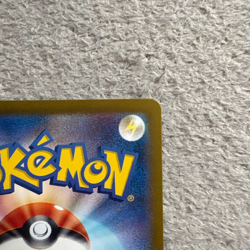 Pokemon Card Game Ex Sar 125/100
