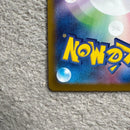 Pokemon Card Game Ex Sar 125/100