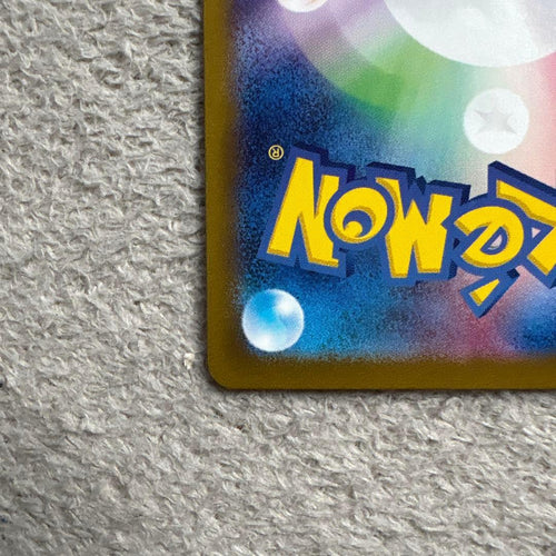 Pokemon Card Game Ex Sar 125/100