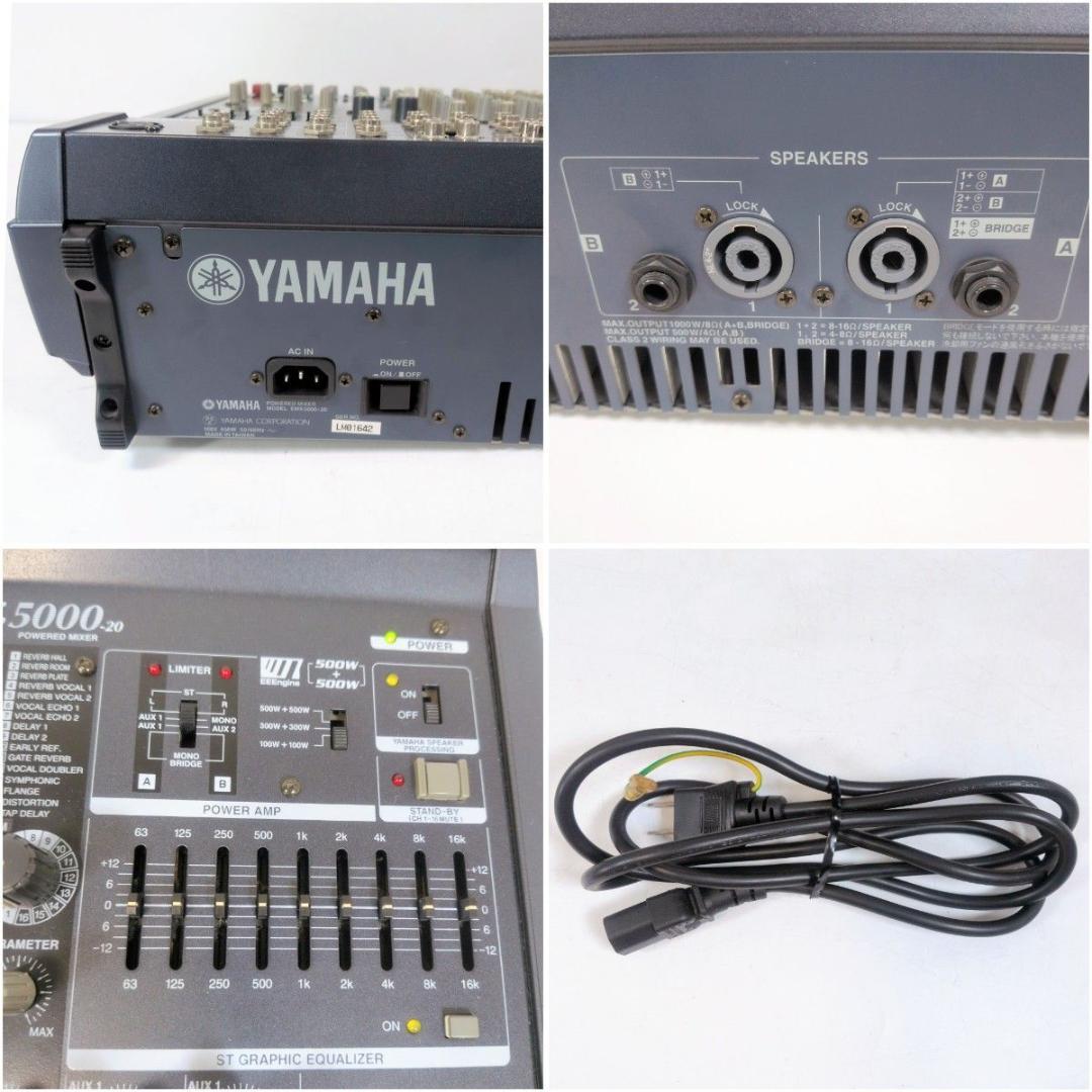 Yamaha Powered Mixers Emx5000-20 20Ch