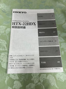 Onkyo Other Htx 22Hdx