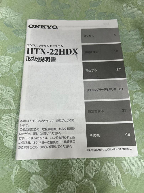 Onkyo Other Htx 22Hdx