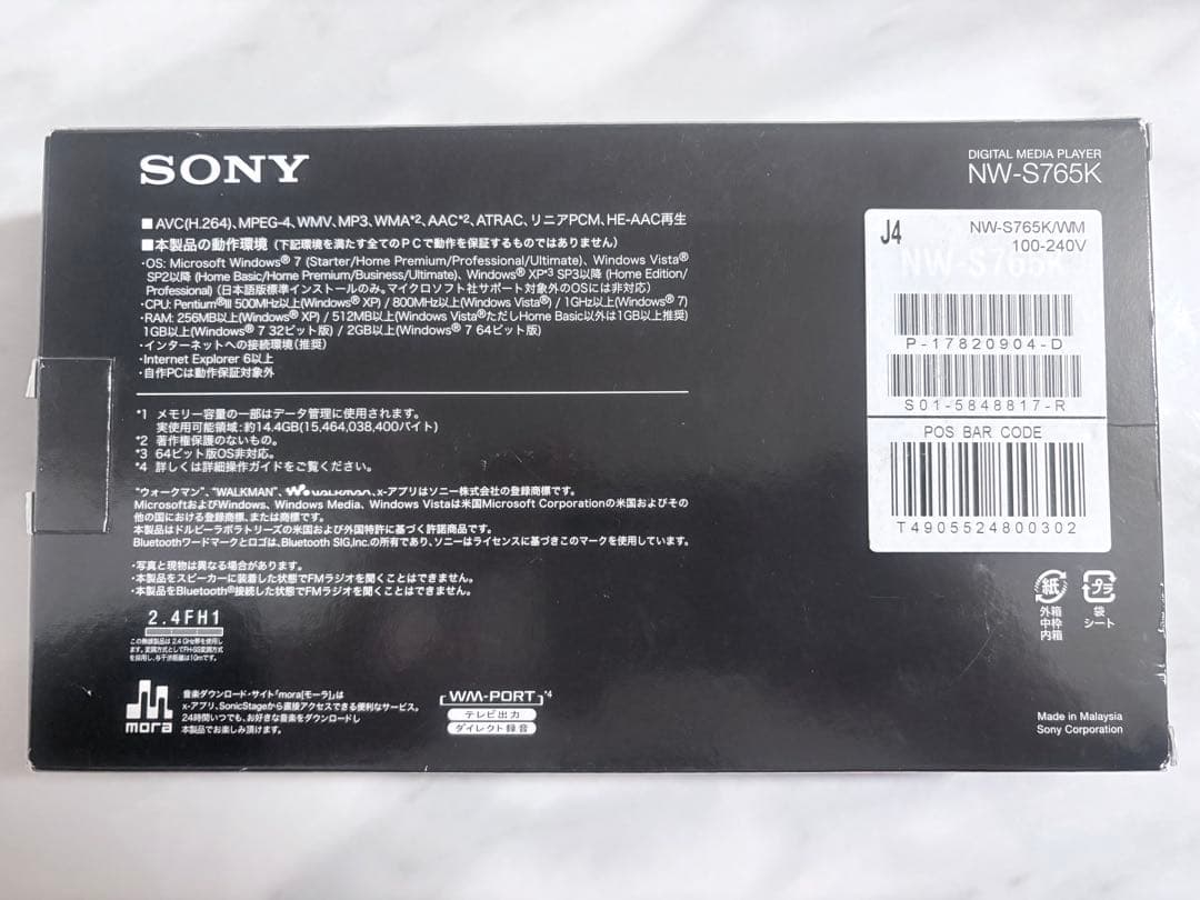 Sony Digital Audio Player Walkman Nw-S765K