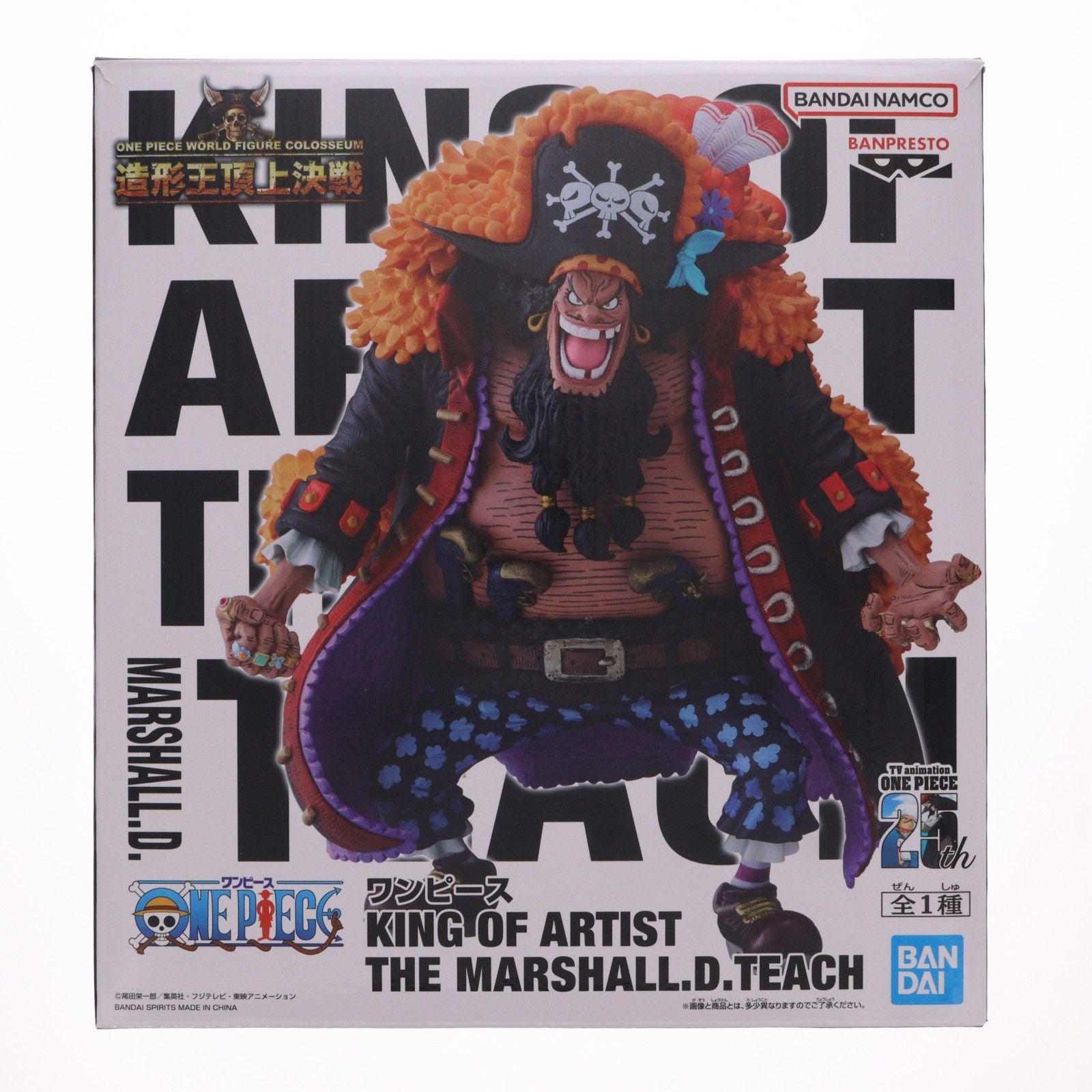 Banpresto Others King Of Artist The Marshall.D.Teach( D One Piece(