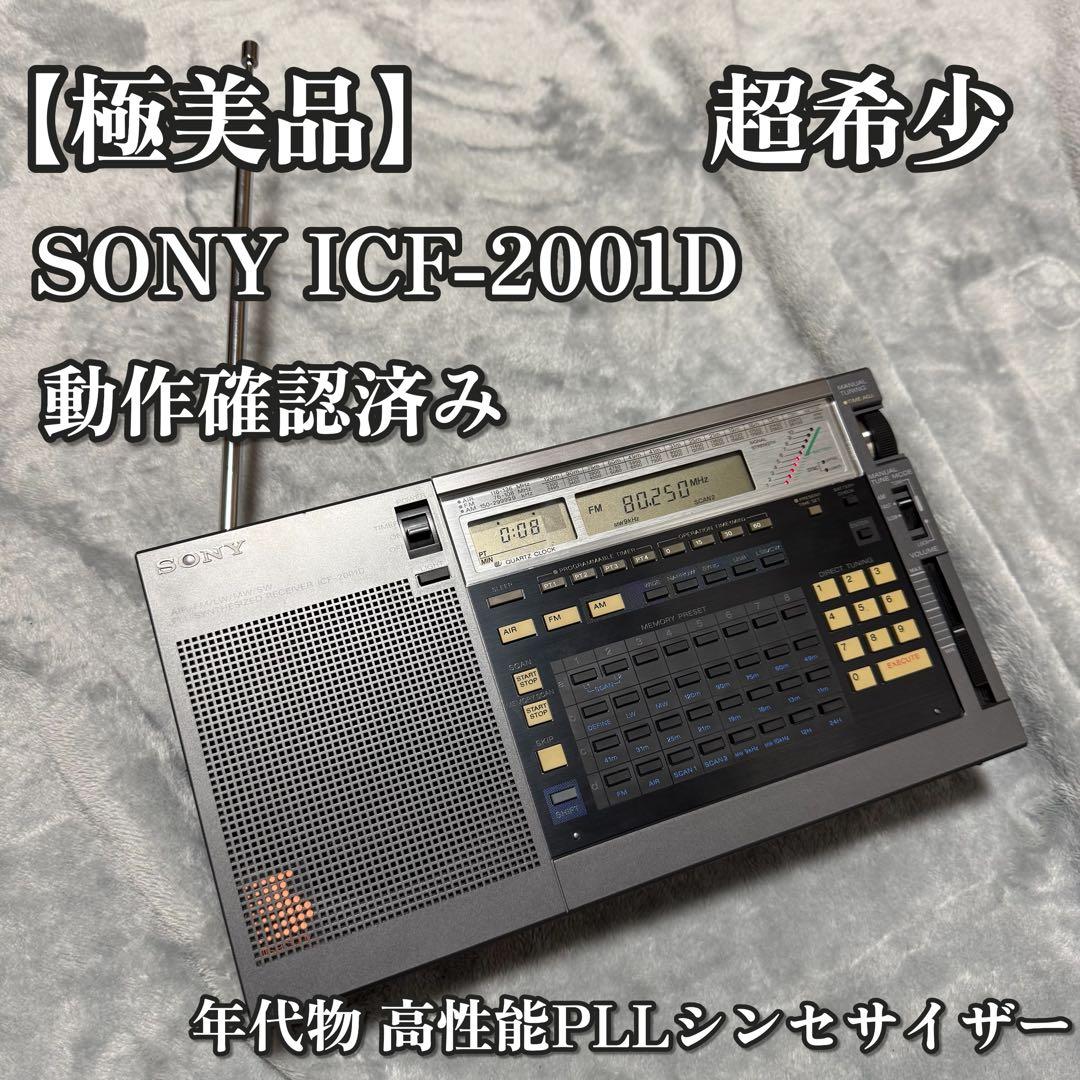 Sony Radio And Boombox Icf-2001D Pll Fm/Am