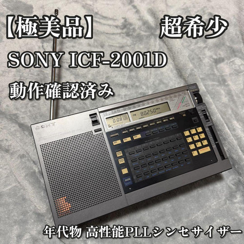 Sony Radio And Boombox Icf-2001D Pll Fm/Am