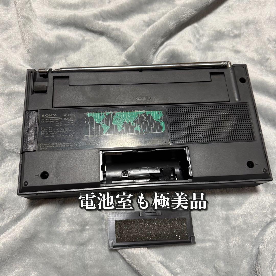 Sony Radio And Boombox Icf-2001D Pll Fm/Am