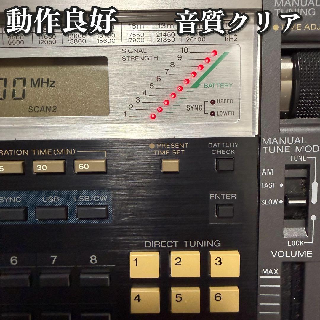 Sony Radio And Boombox Icf-2001D Pll Fm/Am