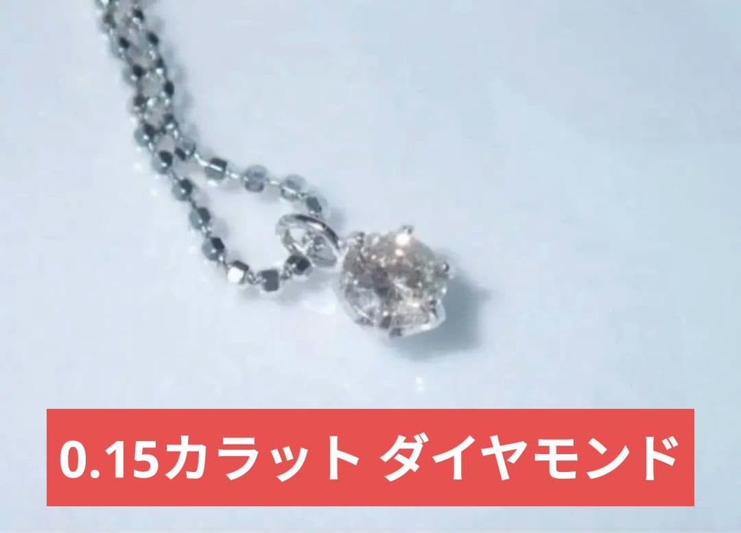 Necklace 0.15
