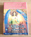 Fortune -Telling Good Luck