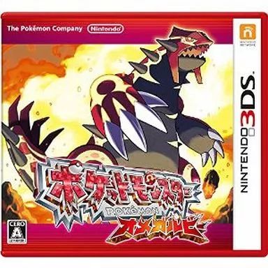 Software (Package Version) 3Ds