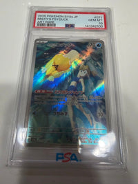 Pok Mon Trading Card Game Psa10 Ar