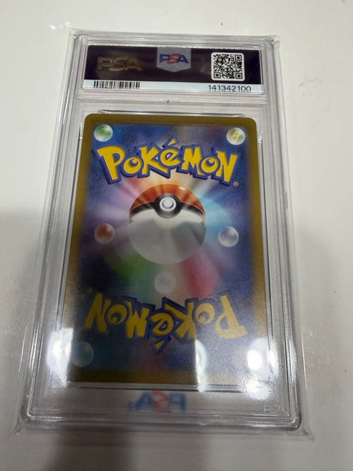 Pok Mon Trading Card Game Psa10 Ar