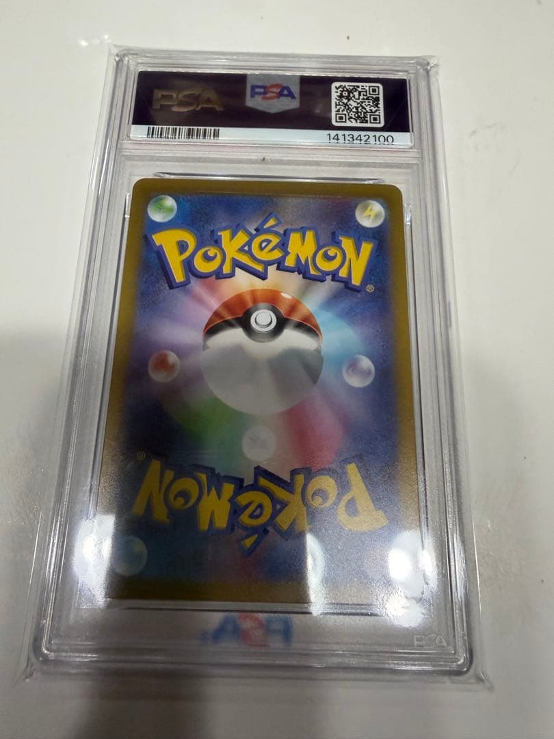 Pok Mon Trading Card Game Psa10 Ar