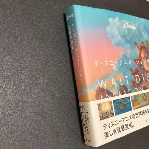Art, Design Music