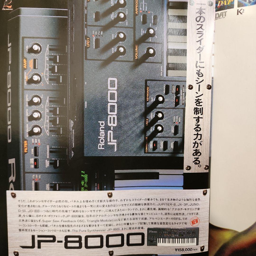 Roland Analog Synthesizer Jp-8000