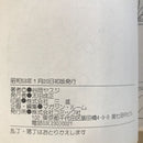 Others 2