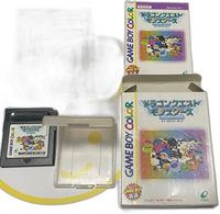 Gameboy Software (Package Version)