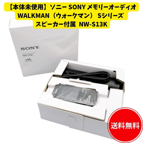 Sony Digital Audio Players S 4Gb Nw-S13K