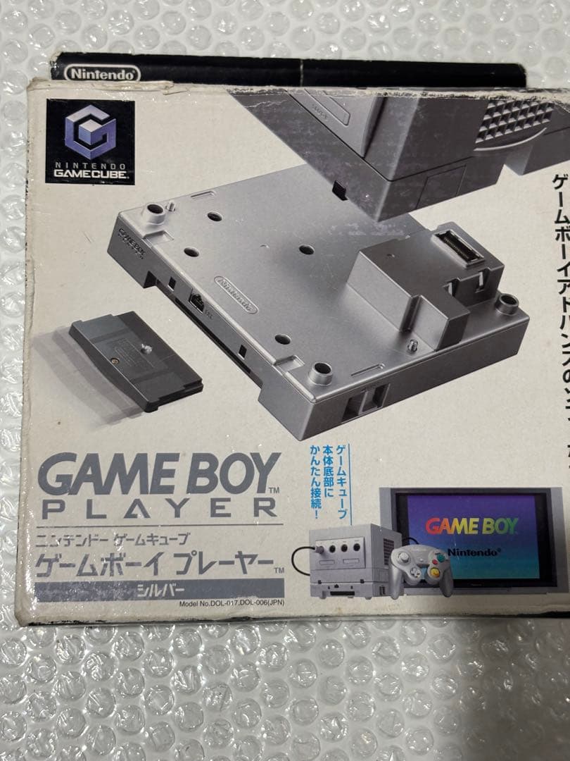 Nintendo Gamecube Peripheral Equipment