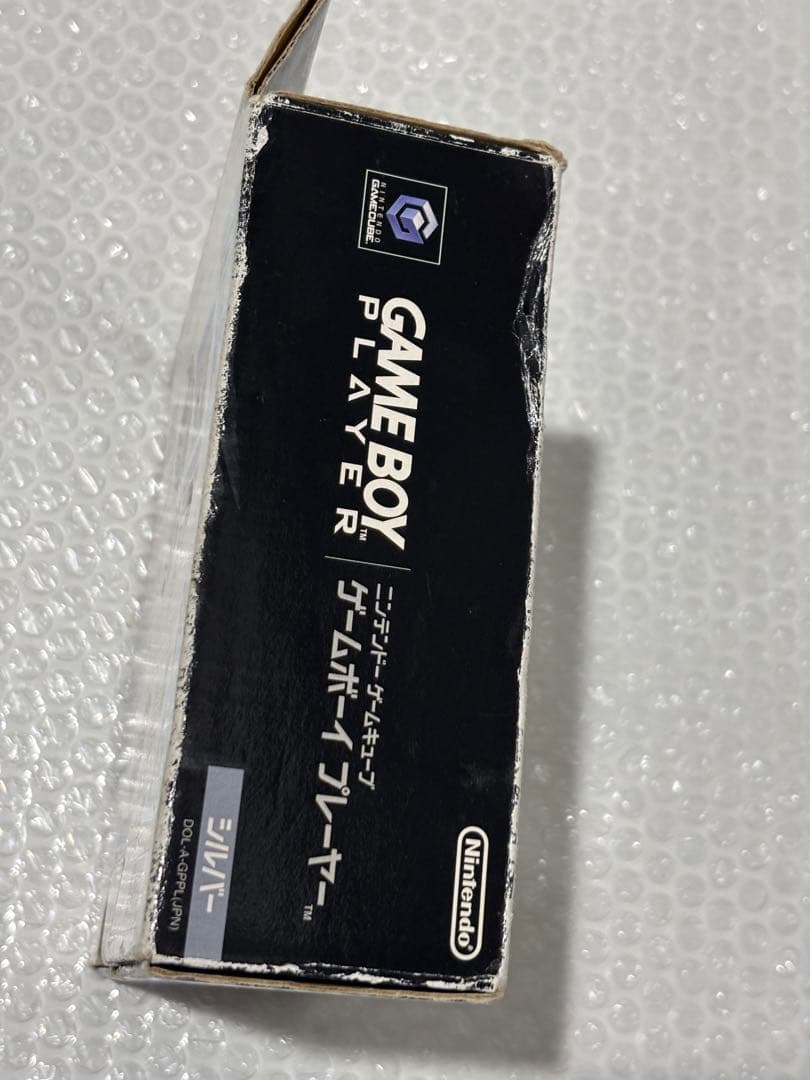 Nintendo Gamecube Peripheral Equipment