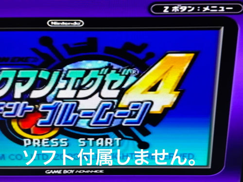 Nintendo Gamecube Peripheral Equipment