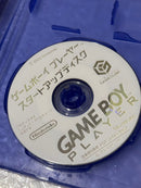Nintendo Gamecube Peripheral Equipment