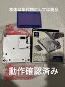 Nintendo Gamecube Peripheral Equipment