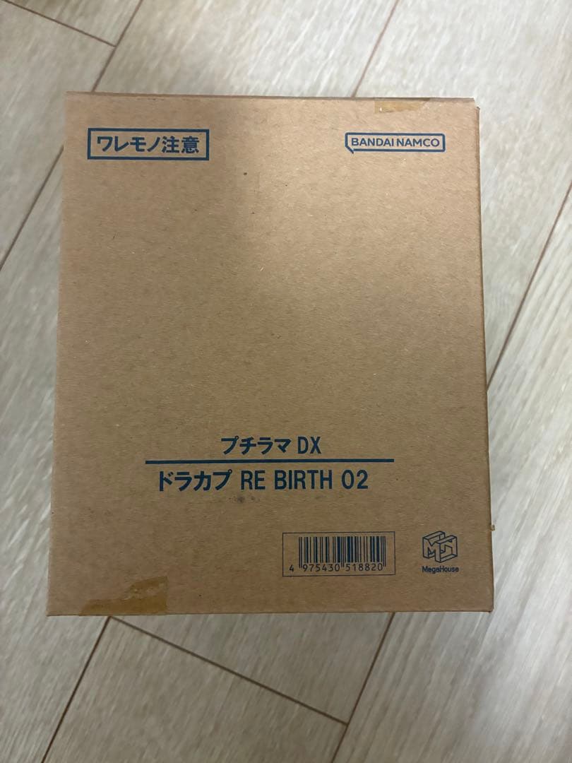 Megahouse Dragon Ball Dx Z Re Birth02