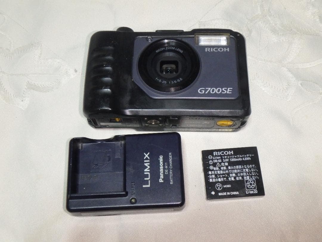 Ricoh Compact Digital Cameras G700Se