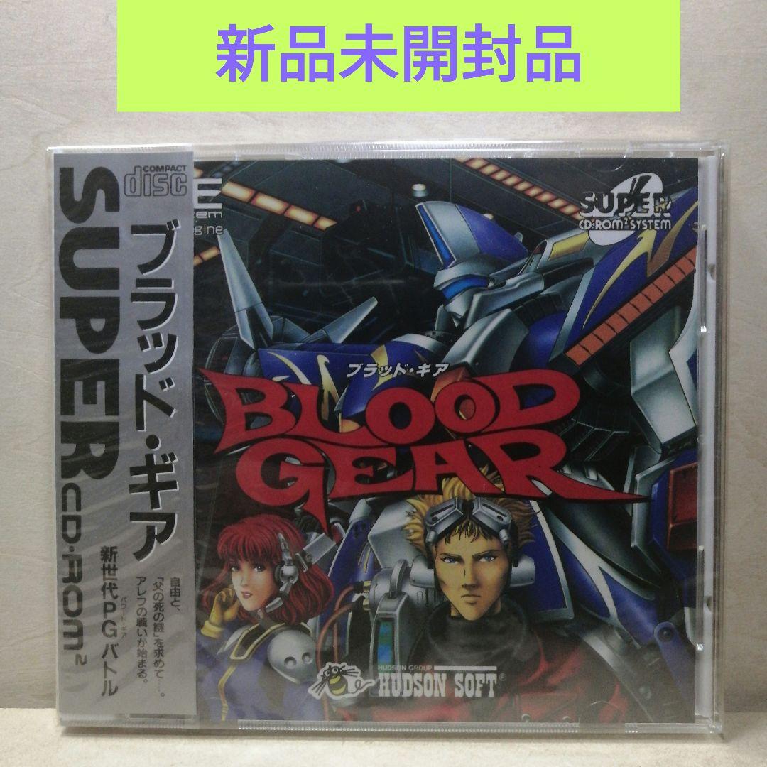 Hudson Games Scd Pc