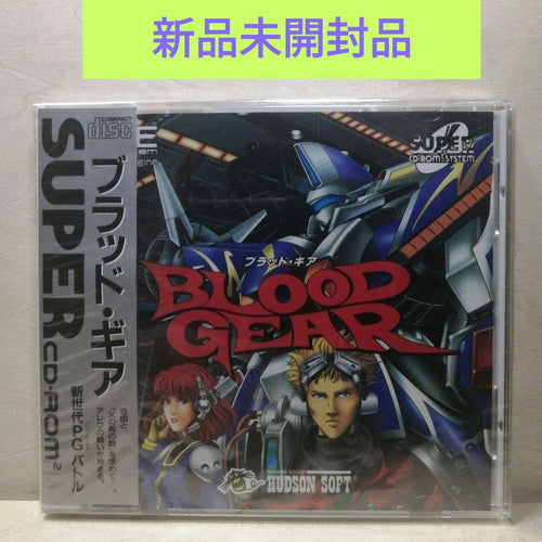 Hudson Games Scd Pc