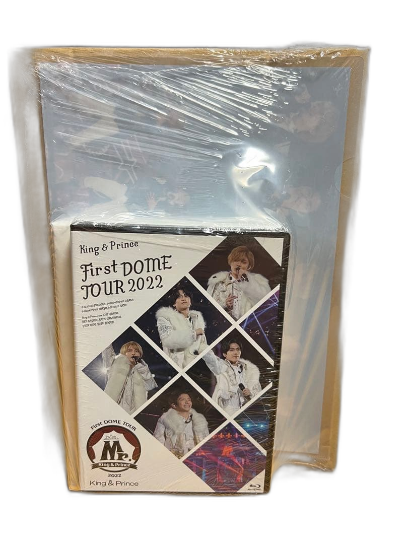 Music King Prince First Dome Tour 2022