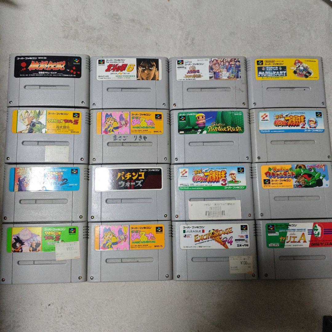 Consoles