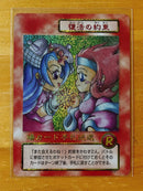 Others 2000