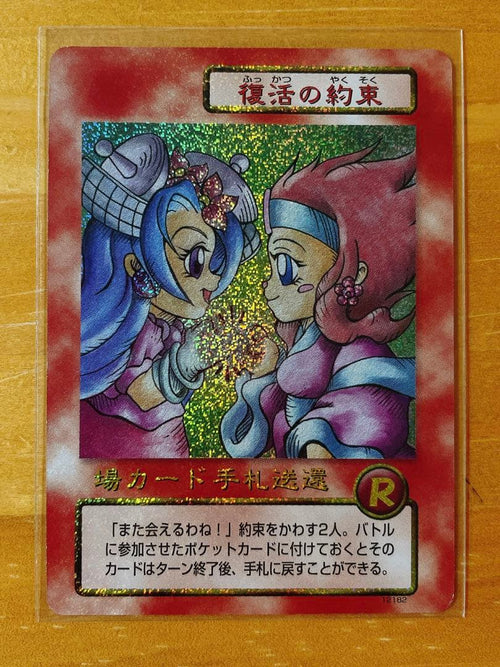 Others 2000
