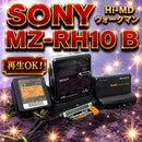 Sony Portable Md Players Mz-Rh10 B Hi-Md